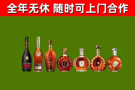 子长市烟酒回收洋酒价格.jpg