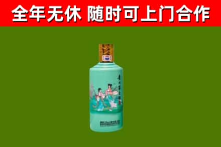 子长市烟酒回收24节气茅台酒.jpg