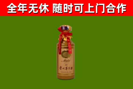 子长市回收30年茅台酒