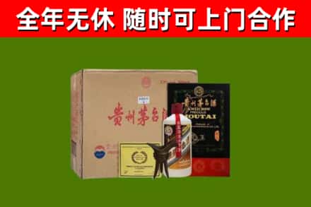 子长市烟酒回收汉帝茅台酒.jpg