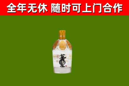 子长市回收董酒