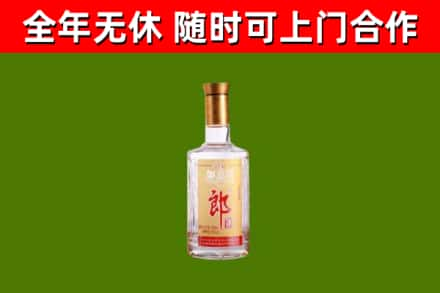 子长市烟酒回收光瓶郎酒.jpg