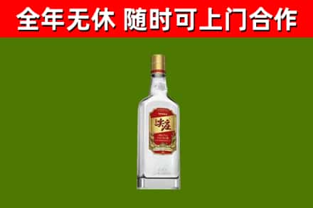 子长市回收尖庄酒