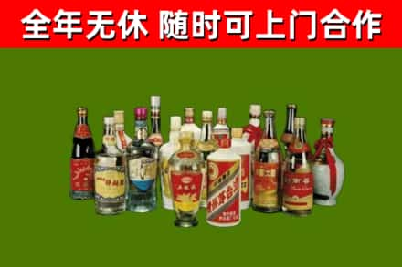 子长市回收白酒