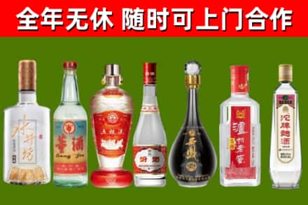 子长市烟酒回收名酒系列.jpg